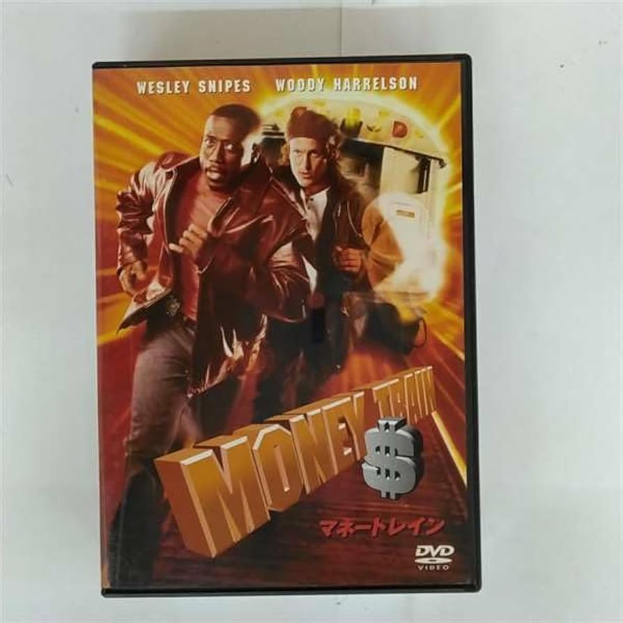 マネートレイン('95米) Yahoo!オークション - マネー・トレイン('95)【DVD】